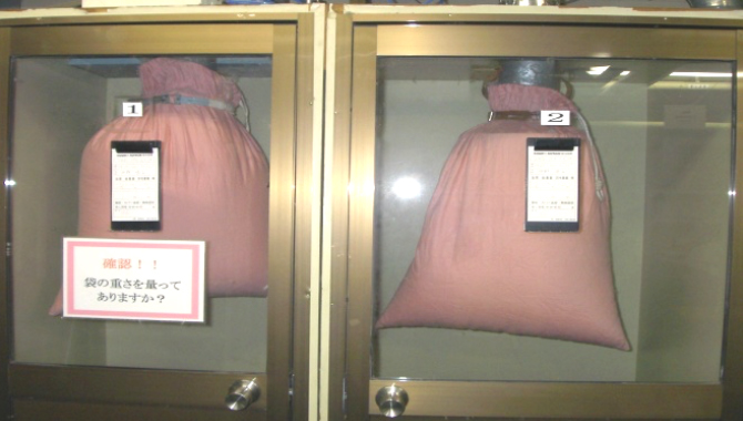 羽毛布団リフレッシュ｜洗浄前後のダウン